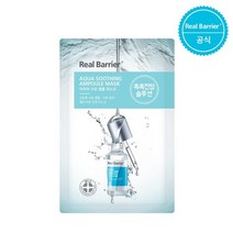 리얼베리어 수딩 앰플 마스크 28ml+견본3매
