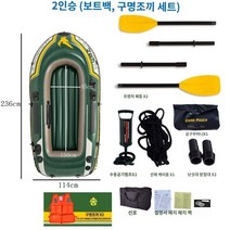 INTEX 보트 카약 2인승카약 1인용카약 플라스틱보트 카약보트 낚시 고무 카누, 68347 2인승 보트(보트백, 카펌프, 구명조끼) 2