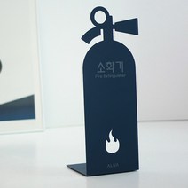 이산화탄소소화기 업소용소화기 d급 소화기 받침대 커버 거치대, 소화기 문구, L-02/에버그린, 1개