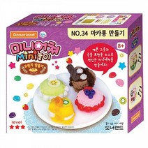미니어쳐 No 34 마카롱 만들기 칼라점토 칼라점토놀이 찰흙 천사점토 아동미술놀이 오감놀이 칼라점토도매