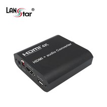 LS-HD2HDAN HDMI 디임베더 영상 사운드 분리 컨버터