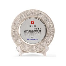 상패주문제작 공로패 기념패 위촉패 골프상패 감사패