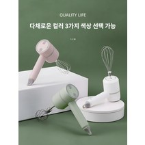 가정용 휴대용 미니 유포기 휘 믹서 전동 거품기 베이킹기, 1-99세트 주문, 레트로 그린 해머 무선 계란 비터 [더블 스틱]