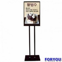 ForU458 양면형 입간판 미니 간판 입 철 무지 철제 작은 입구 스탠드 안내표지판, 레드/양면 출력물없음