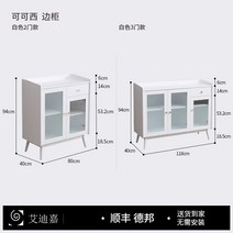 커피머신장 원목홈카페장 원목수납장 그릇장 정리함 홈카페 수납장 다용도 찻장, 이중 문, C. 화이트