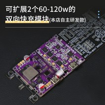 산업용 IP5389 양방향 100W 보조베터리, 14 N, 14 N