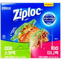 ziploc 지퍼락 버라이어티 냉장백 소형200매+미니100매, 소(S)