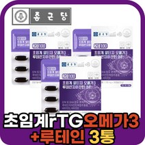 종근당 저온 초임계 알티지 RTG 오메가3 루테인 오메가쓰리 프리미엄 고함량 식물성 30캡슐X3박스 영양제 눈 건강, 30정, 3개