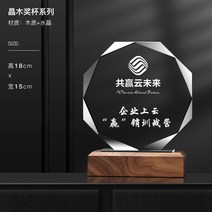 공로패 내용 부모님 상장 트로피 주문제작, 원목 트로피 옵션7