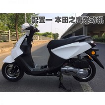 125CC오토바이 소형오토바이 스쿠터125CC 새 100125CC Qiaoge 스쿠터 완성차는 전국 4개의 EFI 연료 보조 테이크아웃 차량에 등록할 수 있습니다., 구성 1 Jialong 125CC 기화기