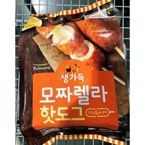코스트코 생가득 모짜렐라 핫도그 960G, 1세트
