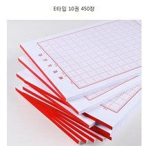 펜 글씨 연습 한문 서예 펜촉 손글씨 이쁜 필체 교정 쓰기 예쁘게 악필 한글 정자, D타입 5권 225장