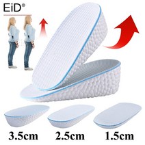 EiD 1.5-3.5cm 유니섹스 보이지 않는 높이 증가 EVA 하프 힐 패드 힐 쿠션 밑창 깔창 발 마사지 정형 아치 지원, 하프패드 2.5cm, 보여진 바와 같이