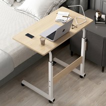 1인용 바퀴달린 이동식 보조 테이블 침대 소파 쇼파 사이드 환자 식탁, 소형 베이지