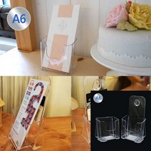 A6 꽂이 1단 리플렛 리플렛꽂이 리플렛거치대 아크릴리플렛꽂이 브로셔거치대, 일반