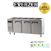 에버젠 업소용 밧드 받드 반찬 냉장고 1800 UDS-18BIE