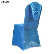 크로스보더 호텔 파티 스판 풀백 의자 세트 웨딩 뒷판 스팽글 보디 의자 커버 맞춤 도매, 3, 고객의 요구에 따라 맞춤 제작하다