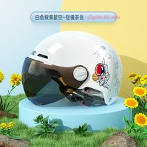 베스파 헬멧 레트로 바이크 오토바이 스쿠터 모토 승마 보호 Casco UV 일반 반 얼굴 만화, 11 13