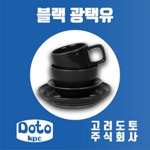 고려도토 유약 유백유 광택색유 블랙광택유, 블랙 광택유 20L(1말), 1개
