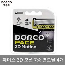 도루코 페이스 3D 모션 면도날 4개입 7중날, 1개, 4입