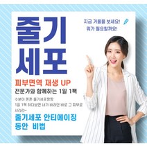 글루타치온 검버섯제거 앰플/굵은주름 모공 늘어진피부 리프팅/멜라논크림/얼굴 검버섯/검버섯제거/기미에좋은팩/기미치료/검버섯제거비용, 마스크 팩 30+5매