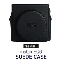 후지필름 인스탁스 SQ6 전용 정품가방 (라이트베이지 그레이 블랙), 그레이(스웨이드)