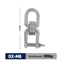 산악 Xinda 304 스테인레스 스틸 회전 링 범용 8 자 연결 체인 버클 애완 동물 볼트 개 빠른, [04] M8  OX
