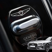 폰데코 제네시스 G70 크롬 도어스트라이커 도어락 튜닝, 04_ 크롬 골드 1P, A타입