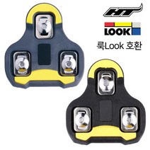 HT 사이클 로드 자전거 클릿 페달 LOOK호환, 1세트, 클릿 0도