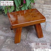 라오농 스툴 원목 원형의자 빈티지 무용 받침판 성인 가정용 댄서 낮은의자 세탁 작은나무, T01-베이지 미니 17높이 14X24X17높이