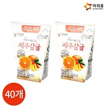 아워홈 제주가 보낸 선물 제주감귤 125ml x 40개, 단품, 단품