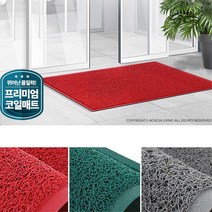 식당 출입구 실내 발판 논슬립 물기흡수 현관매트 대 현관바닥매트, 1개, 생고무매트 갈색 중