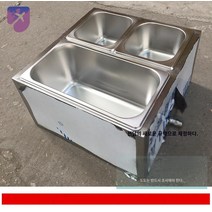 양념통 업소용 얼음통 스테인레스 주방재료, 2열 3칸(대야와 뚜껑 미포함)
