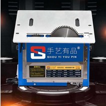 슬라이딩테이블쏘 방진톱 목공 작업대 횡절기 톱다이, 새로운 미세 조정 수동 서브 톱