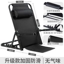 환자용 침대 등받이 좌식 각도 조절 간호 허리 받침, 스카이블루 61cm 7단