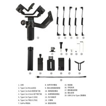 DSLR 카메라 짐벌 촬영용 방송용 거치대, 01.스콜피온미니기본제공