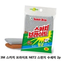 [0UK] 3M 스카치 브라이트 스펀지 수세미 2p 수세미 스폰지수세미 부엌수세미 철수세미 스폰지234567ea, 상품선택, 상품선택