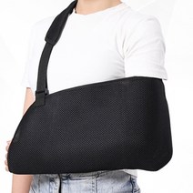 어깨 기브스 팔걸이 팔깁스 걸이 팔고정, 블랙