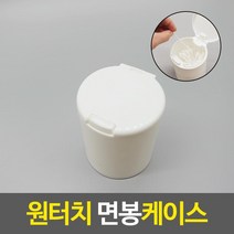 데스크정리 사무실 회사 도장꽂이 이쑤시개 라벨 보관함 펜 모니터앞 공간활용 필기구