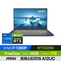 [사은품 증정!] MSI 프레스티지15 A12UC 고사양 배그 롤 오버워치 포토샵 영상편집 비즈니스 15인치 게이밍 노트북 (코어i7-1280P/RTX3050), 윈도우 미포함, 16GB, 1TB, 코어i7, 그레이