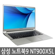 삼성 노트북9 metal 메탈 15인치 NT900X5L/H/P/M, WIN10 Home, 8GB, 256GB, 코어i7, 랜덤
