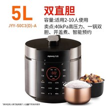 멀티쿠커 만능쿠커 캠핑용 세라믹 자동 전기 스마트 압력 가전 즉석 냄비, 17.5L-3 - 미국