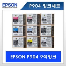 [엡손스토어] 엡손 SC-P904 10색잉크세트