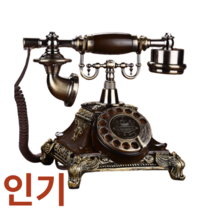 빈티지 전화기 가정용 옛날 유선 레트로 집 유럽 인테리어 예쁜 클래식 카페, I