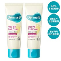 더마비 우레아9.8 풋크림 2종 택1, 2개입 (80ml+80ml)