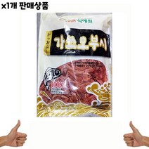 식자재 도매 가쓰오부시참한 500g 1개, 식자재 도매) 가쓰오부시(참한