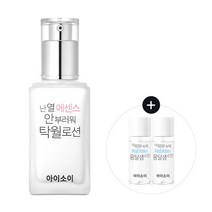 [아이소이_화장품] 난 열 에센스 안부러워 탁월 로션 70ml+옹달샘스킨 8ml 2개, 상세 설명 참조, 상세 설명 참조, 상세 설명 참조