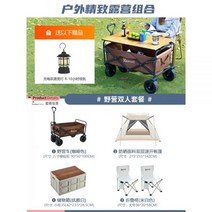 웨건 캠핑 카트 접이식 야외 소형 트레일러 피크닉 자동차 손으로 뽑아 휴대용 대형 캠프 테이블 트롤리, 네 조합