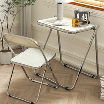 투명 인테리어 카페의자 접이식 폴딩 미드센추리모던 간이 아크릴 체어, 고급 크림