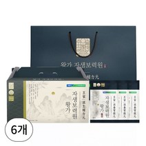 농협 흑마늘 보력원 장어즙 마카 전용쇼핑백 선물세트, 6개